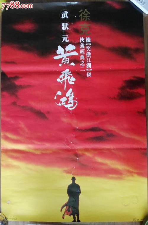 地形学園大学院大学证书