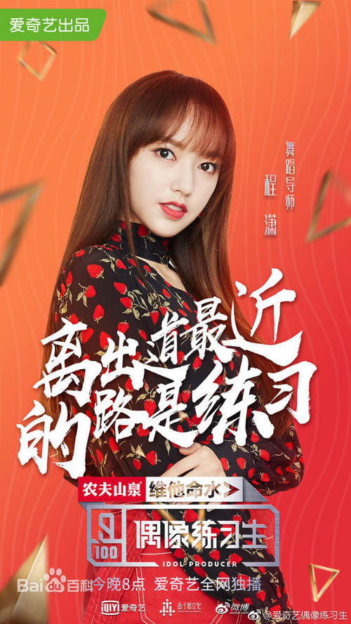 定制高仿台湾东海大学文凭毕业证